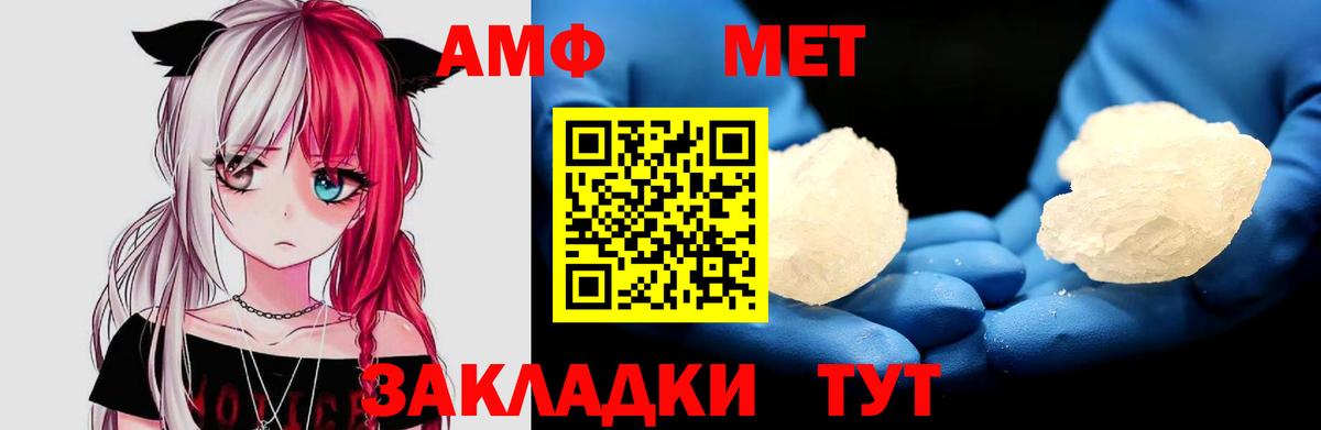 Амфетамин  Вход с VPN  АМФЕТАМИН  Амфетамин VHQ  Сертолово 