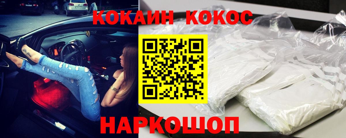 Конопля  Сертолово  ГАШИШ  КЕТАМИН  Экстази  МЕФ  Вход с VPN  Меф МЯУ МЯУ кристаллы  A-PVP СОЛЬ кристаллы  Cocaine 