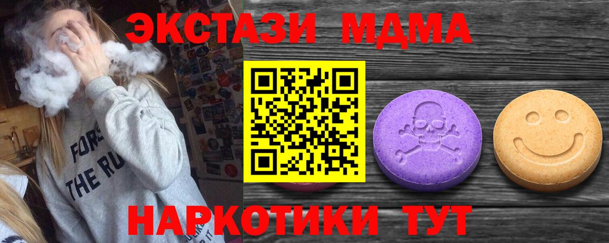 Экстази  Вход с VPN  купить   ЭКСТАЗИ Cube  ЭКСТАЗИ louis Vuitton  Сертолово 