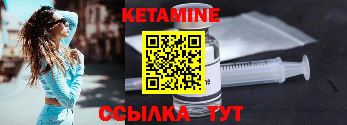 Сертолово  КЕТАМИН ketamine  Кетамин ketamine  Вход с VPN 