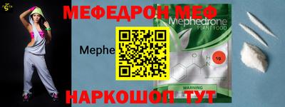 MDMA Обнинск