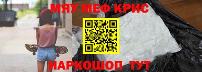 MDMA Обнинск