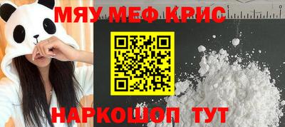 прущие крисы Пенза
