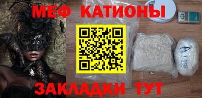 прущие грибы Партизанск
