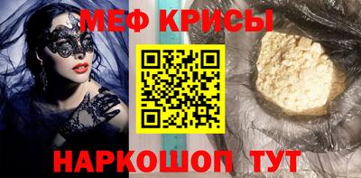 прущие грибы Партизанск