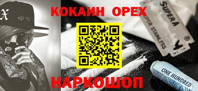 мяу мяу кристалл Обь