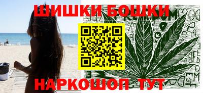мяу мяу кристалл Обь