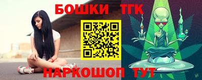 мяу мяу кристалл Обь