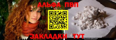 MDMA Обнинск