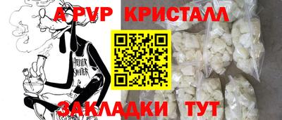 прущие крисы Пенза