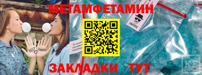 мефедрон мука Нягань