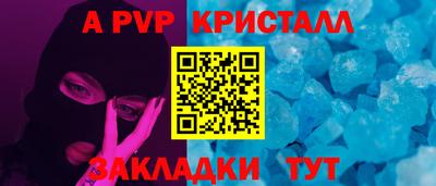 прущие грибы Партизанск
