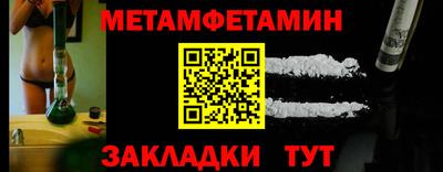 MDMA Обнинск
