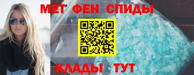 MDMA Обнинск