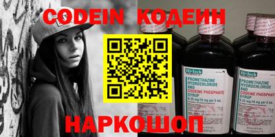 прущие крисы Пенза