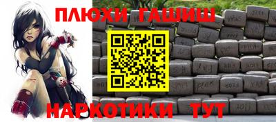 прущие грибы Партизанск