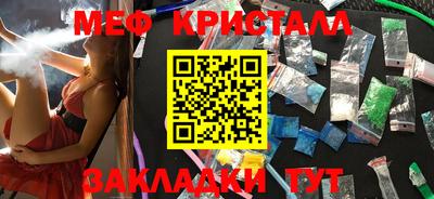 прущие крисы Пенза