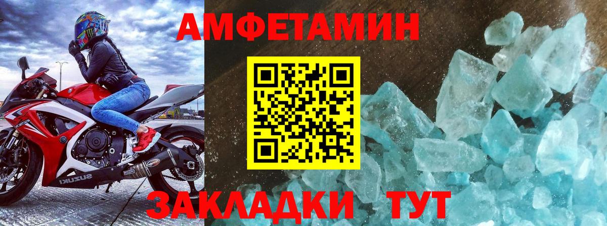 МЕТАМФЕТАМИН  Вход с VPN  Сертолово  Метамфетамин пудра 