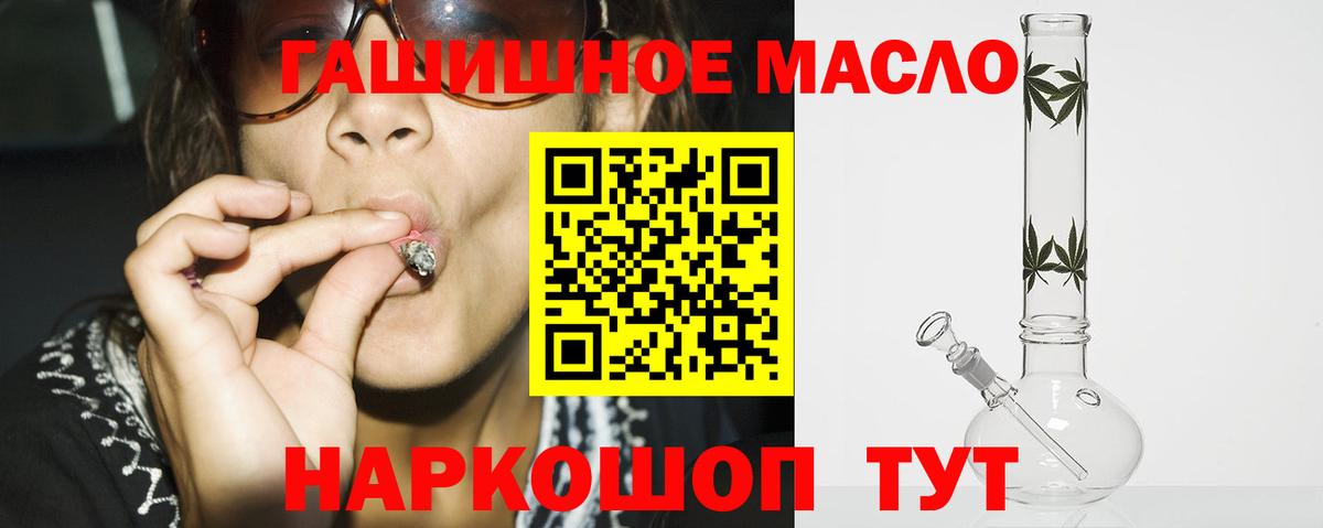 ТГК Wax  магазин  наркотиков  Сертолово  Вход с VPN  ТГК Wax 