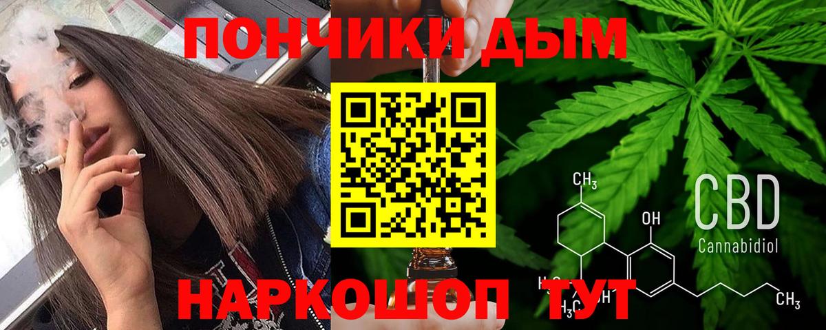 Бошки марихуана семена  Вход с VPN  Сертолово  Каннабис AK-47  Бошки марихуана THC 21% 