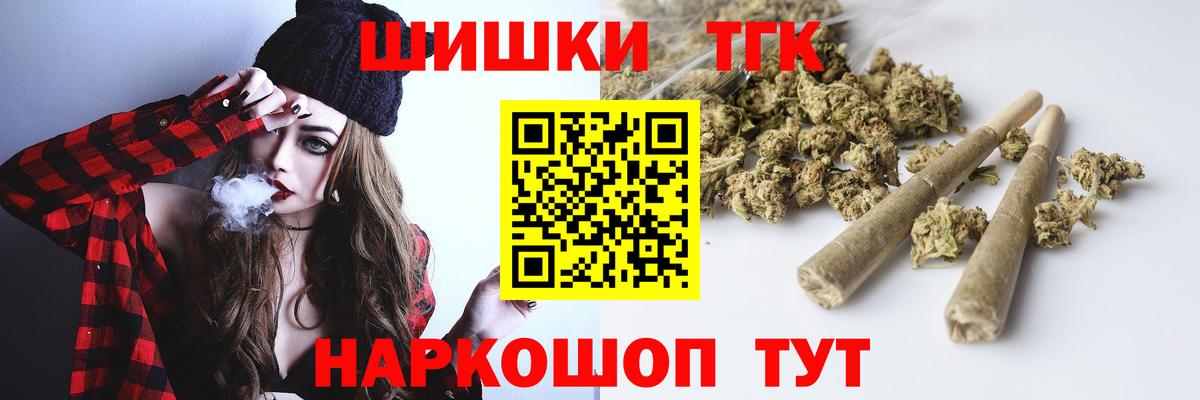 Бошки марихуана конопля Сертолово